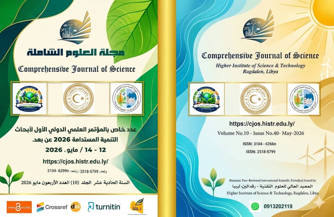 					معاينة مجلد 10 عدد 40 (2026): المجلد 10 العدد 40 مايو 2026
				